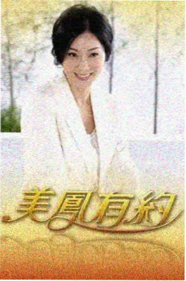 客栈夜谈 节目海报