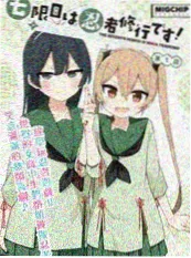 旧城书店 海报